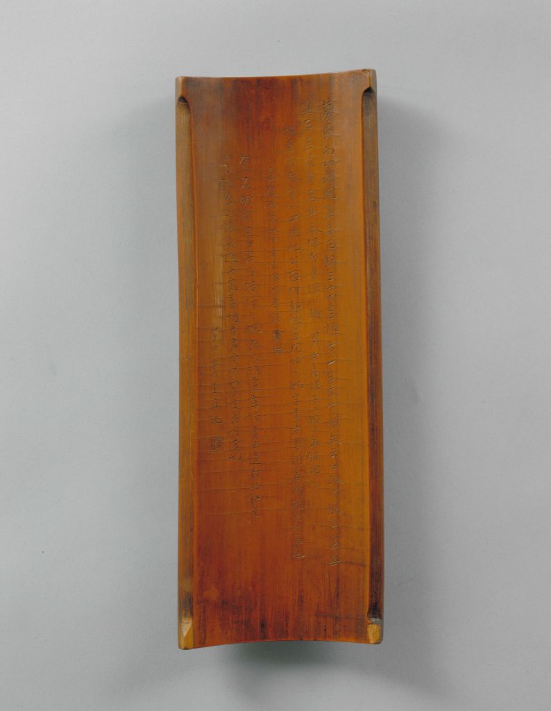 图片[4]-Bamboo Carved “Meng Jiang Yu” Inscription Arm Rest-China Archive